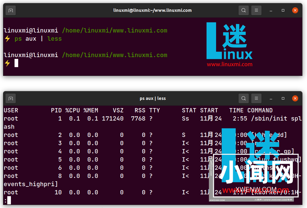 Linux 中如何使用 less，more 和 most 命令