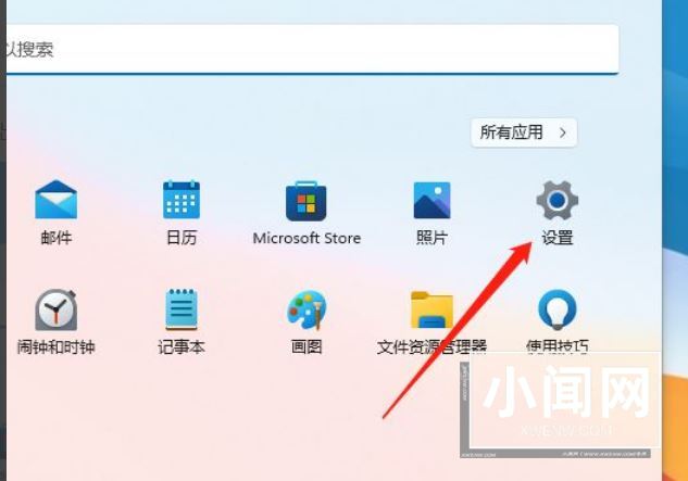 Win11在哪设置禁用网络连接_Win11禁用网络连接步骤一览