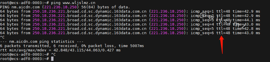 老板让我在Linux中使用traceroute排查服务器网络问题，幸好我收藏了这篇文章！