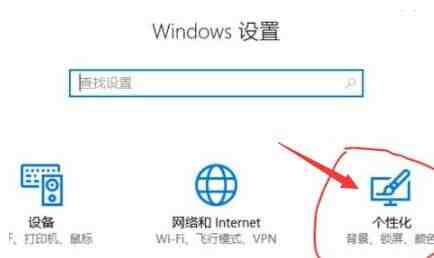 Windows11毛玻璃怎么开启_win11毛玻璃开启教程