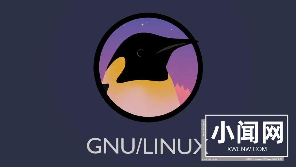 揭秘 GNU/Linux：为什么几乎没人敢这么称呼它？