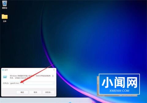 Windows11系统磁贴桌面在哪里关闭_Windows11系统磁贴桌面关闭方法