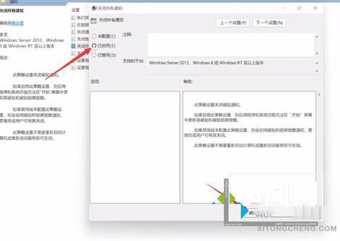 Windows11系统磁贴桌面在哪里关闭_Windows11系统磁贴桌面关闭方法