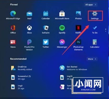 Win11自带截图功能怎么使用_win11自带截图功能使用方法