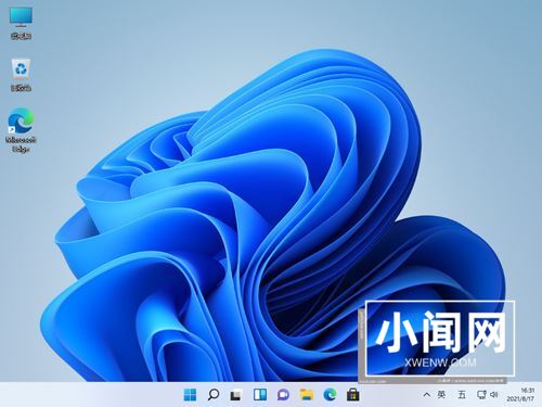 Win11自带截图功能怎么使用_win11自带截图功能使用方法