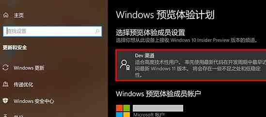 联想小新air15怎么升级win11_联想小新air15升级win11教程