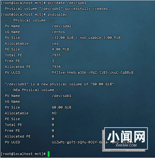 公司服务器Linux服务器需要扩容，整理记录一下