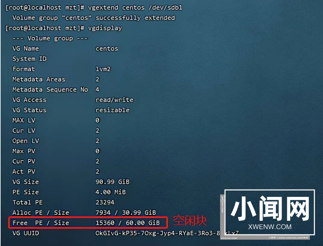 公司服务器Linux服务器需要扩容，整理记录一下