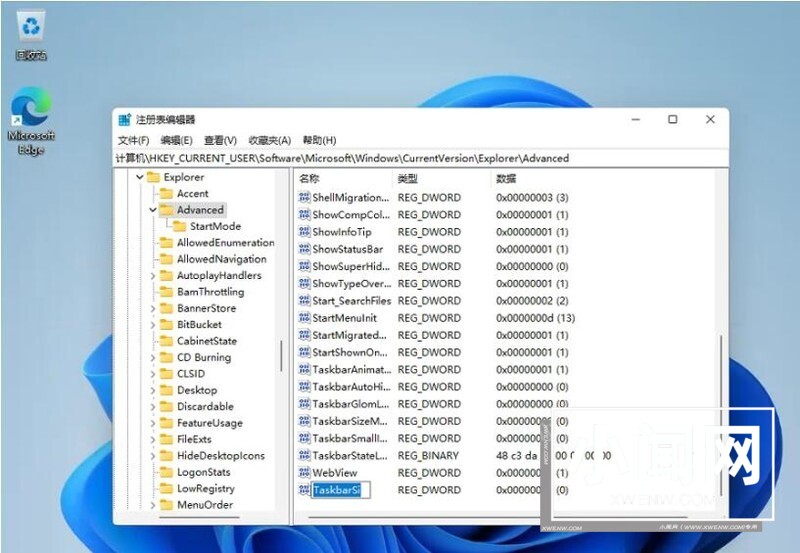 Win11任务栏太宽怎么处理 Win11任务栏太宽设置方法