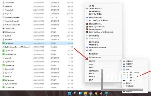 win11怎么把应用放到桌面_win11把应用放到桌面的方法‘