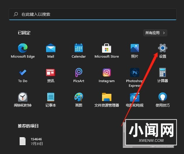 微软系统win11怎么添加字体_微软系统win11添加字体的方法