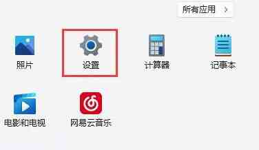 Windows11字体显示乱码怎么办_Windows11修改语言格式方法介绍