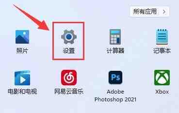 Win11怎么删除字幕样式_Win11删除字幕样式的方法