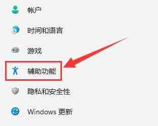 Win11怎么删除字幕样式_Win11删除字幕样式的方法