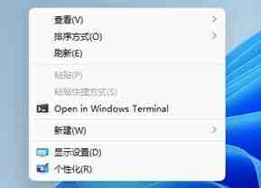 Win11怎么把右键刷新设置到首选_Win11右键把刷新设置到首选方法