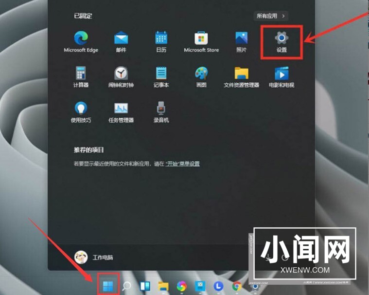 怎样添加Windows11游戏独立显卡_Windows11游戏添加独立显卡技巧