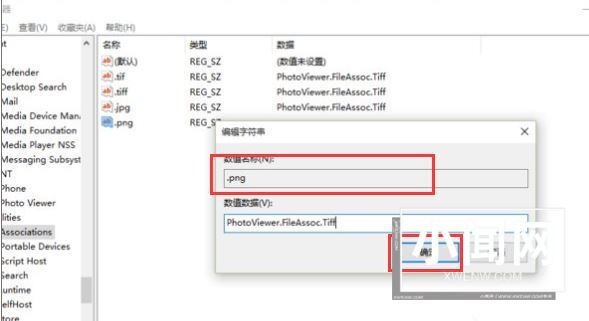 Win11照片查看器怎么设置_Win11照片查看器设置方法