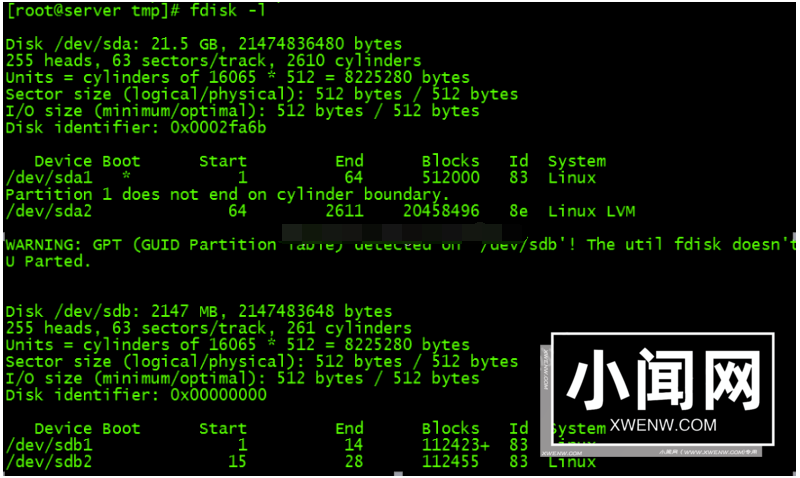 Linux硬盘分区 fdisk 和 parted命令详解