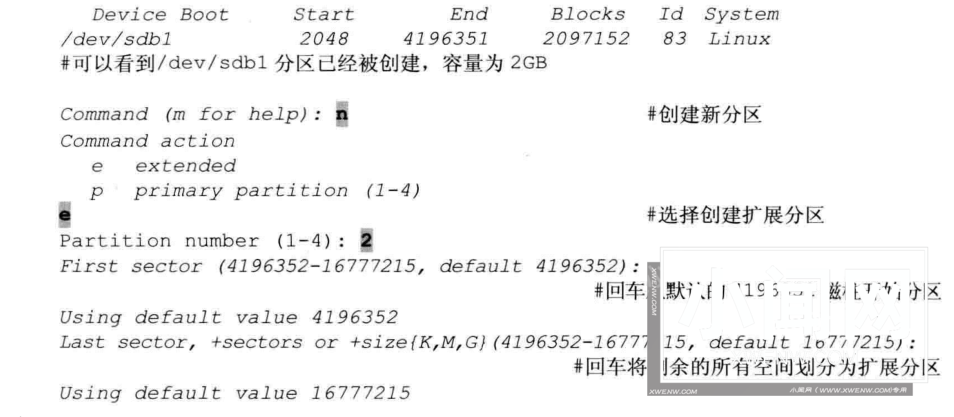 Linux硬盘分区 fdisk 和 parted命令详解