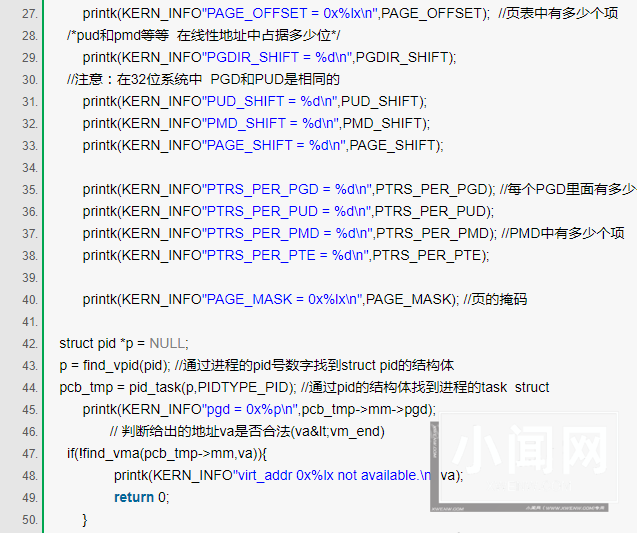 无需再担心内存问题——Linux系统内存管理简介