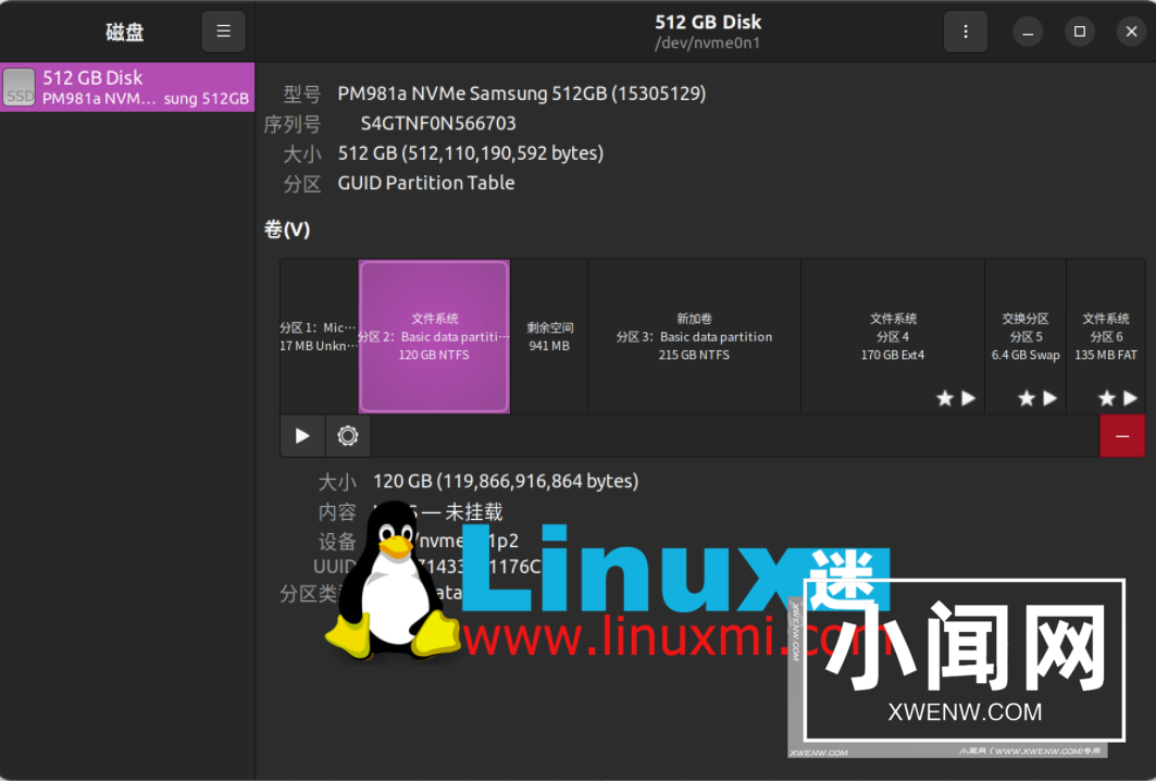 Linux 上的文件管理：7 个技巧和 4 个工具