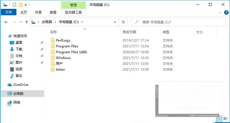 Win11怎么获取Trustedinstaller权限_Win11获取Trustedinstaller权限方法