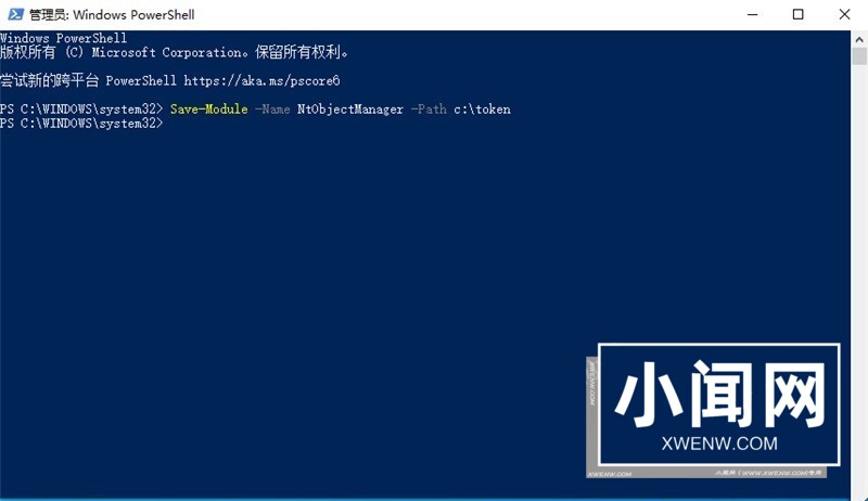 Win11怎么获取Trustedinstaller权限_Win11获取Trustedinstaller权限方法