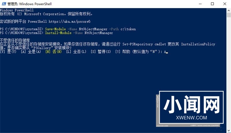 Win11怎么获取Trustedinstaller权限_Win11获取Trustedinstaller权限方法