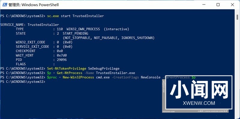 Win11怎么获取Trustedinstaller权限_Win11获取Trustedinstaller权限方法