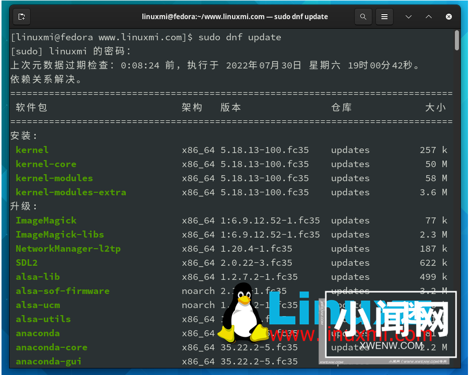 Linux 新手常见的 10 个认知误区