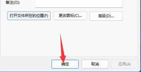 Win11怎么用键盘关机_Win11用键盘关机操作方法