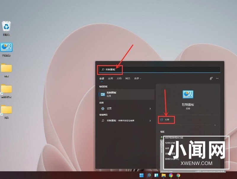 Windows11怎么添加休眠选项_Windows11休眠选项添加方法