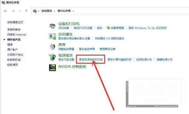 Windows11怎么添加休眠选项_Windows11休眠选项添加方法