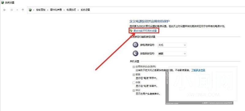 Windows11怎么添加休眠选项_Windows11休眠选项添加方法