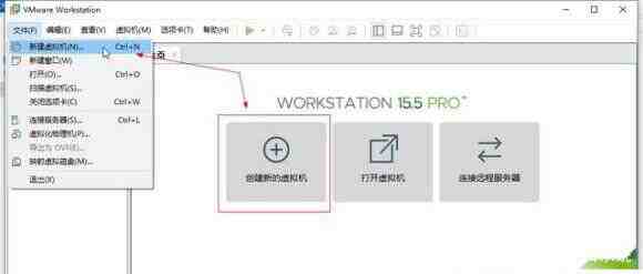 Win11系统怎么在vm上安装_Win11系统怎么在vm上安装方法