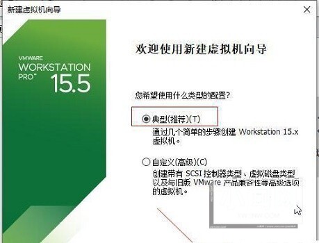 Win11系统怎么在vm上安装_Win11系统怎么在vm上安装方法