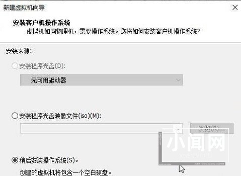 Win11系统怎么在vm上安装_Win11系统怎么在vm上安装方法