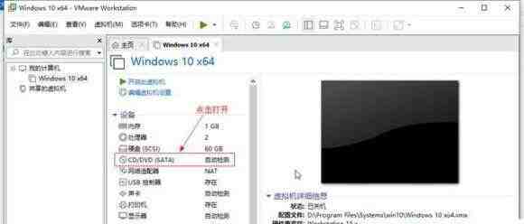 Win11系统怎么在vm上安装_Win11系统怎么在vm上安装方法