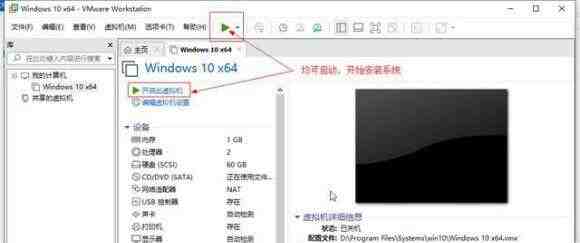 Win11系统怎么在vm上安装_Win11系统怎么在vm上安装方法