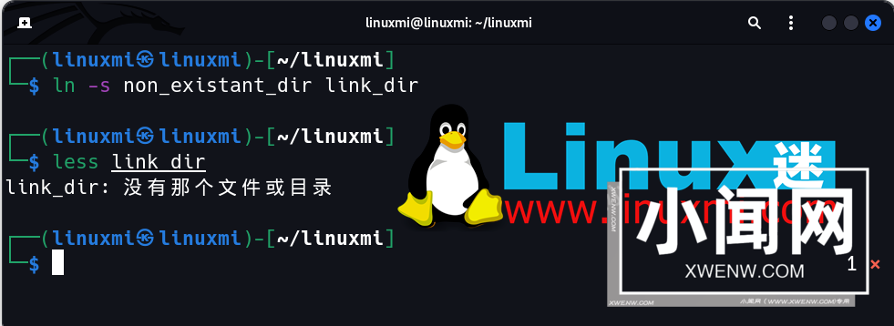 如何在 Linux 中创建符号链接 [完整指南]