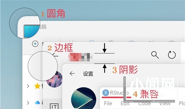 Win11与MacOS12有哪些区别_Win11与MacOS12区别分享