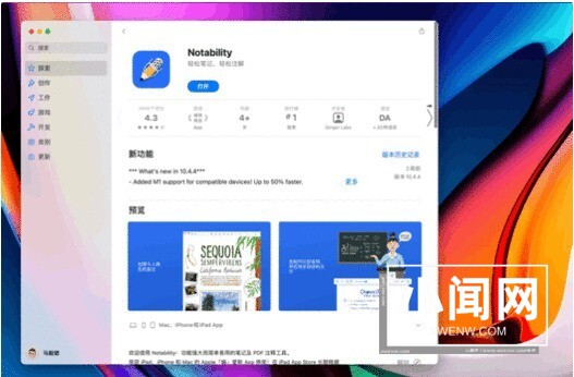 Win11与MacOS12有哪些区别_Win11与MacOS12区别分享