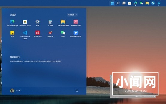 Win11怎么把任务栏调到左边_Win11把任务栏调到左边教程