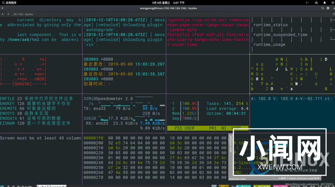 10个提高生产力的 Linux 命令与技巧，用完直接起飞！