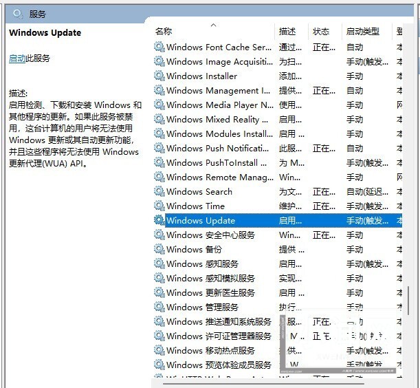 Win11怎么取消更新并关机_Win11取消更新并关机方法