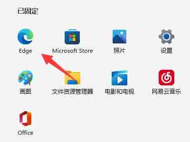 win11此站点的连接不安全怎么办_win11此站点的连接不安全解决办法