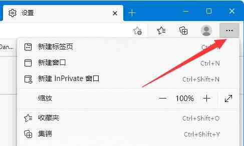 win11此站点的连接不安全怎么办_win11此站点的连接不安全解决办法