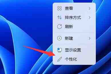 win11怎么添加桌面图标_win11添加桌面图标的方法