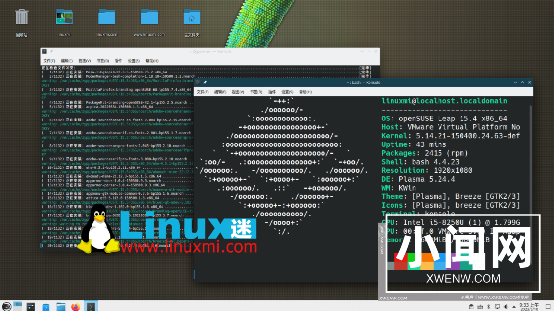 openSUSE Leap 15.5：一款基于企业级Linux的混合型发行版