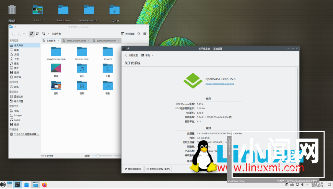 openSUSE Leap 15.5：一款基于企业级Linux的混合型发行版